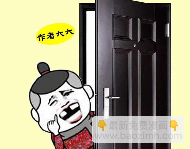 《主编的床》序章(1/2)-第1话