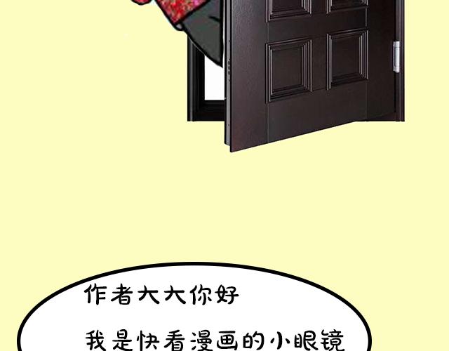 《主编的床》序章(1/2)-第1话