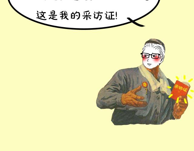 《主编的床》序章(1/2)-第1话