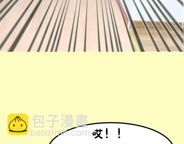 《主编的床》序章(1/2)-第1话