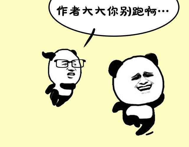 《主编的床》序章(1/2)-第1话