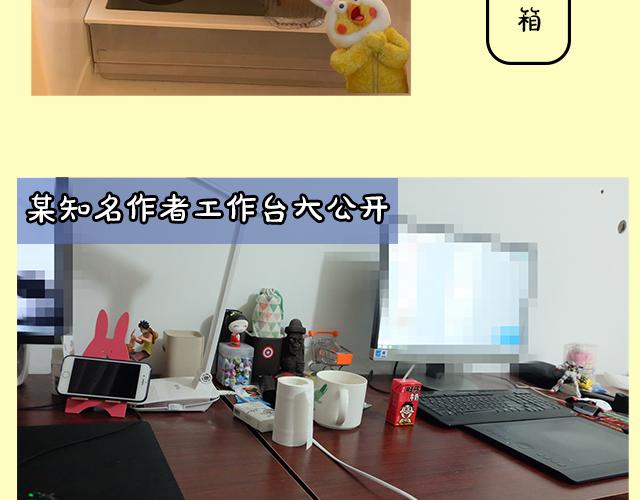 《主编的床》序章(1/2)-第1话