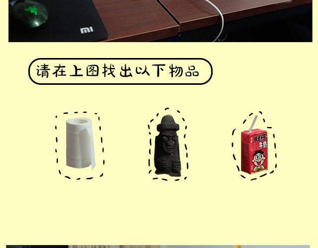 《主编的床》序章(1/2)-第1话