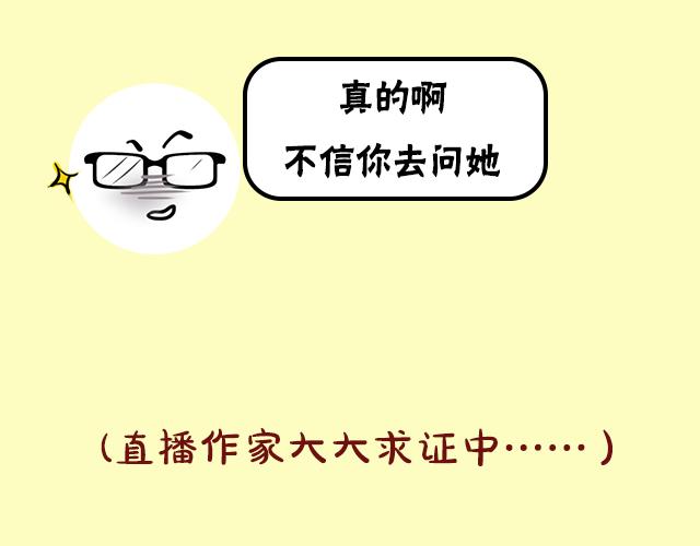 《主编的床》序章(1/2)-第1话