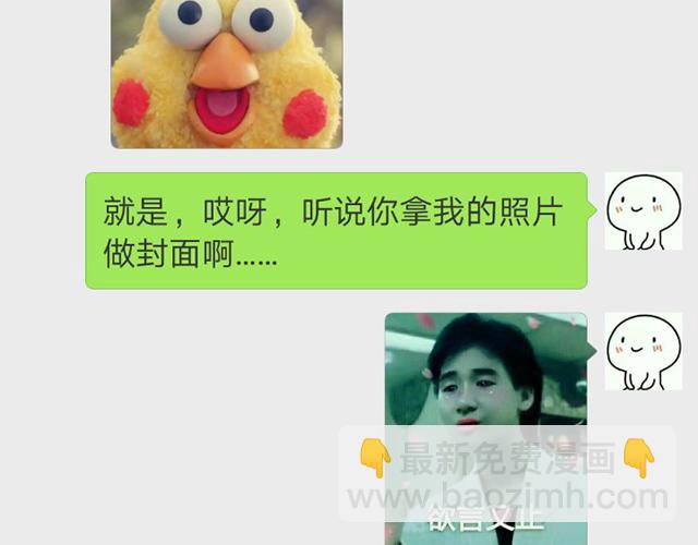 《主编的床》序章(1/2)-第1话