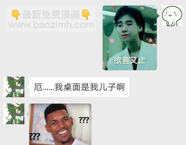 《主编的床》序章(1/2)-第1话