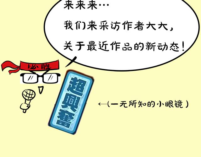 《主编的床》序章(1/2)-第1话