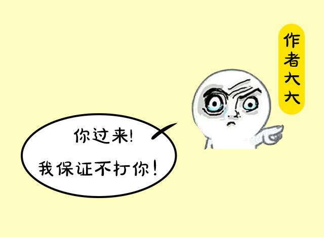 《主编的床》序章(1/2)-第1话