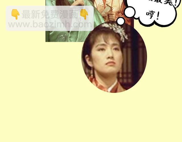 《主编的床》序章(1/2)-第1话