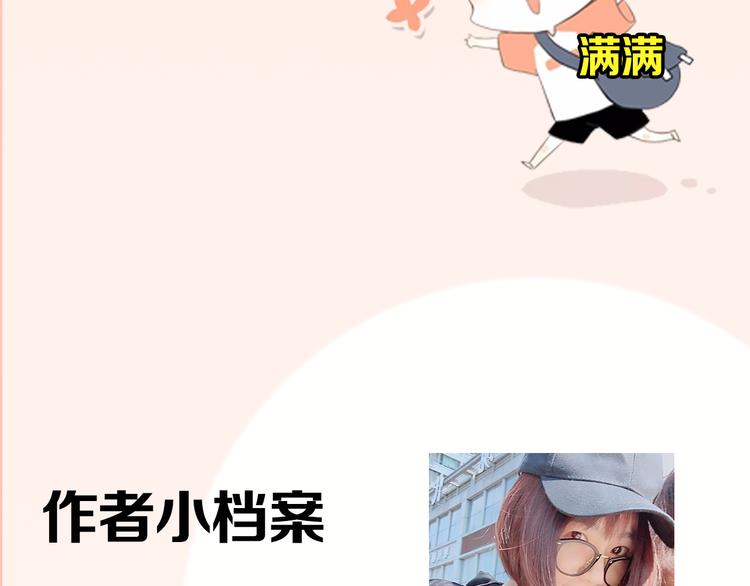 第11期 ※kid岁(1/2)-第11话