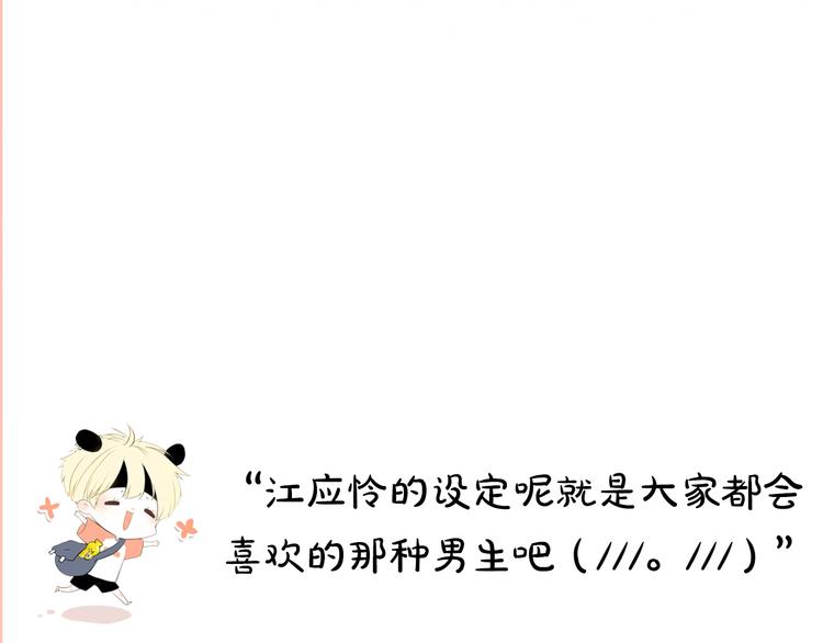 第11期 ※kid岁(1/2)-第11话