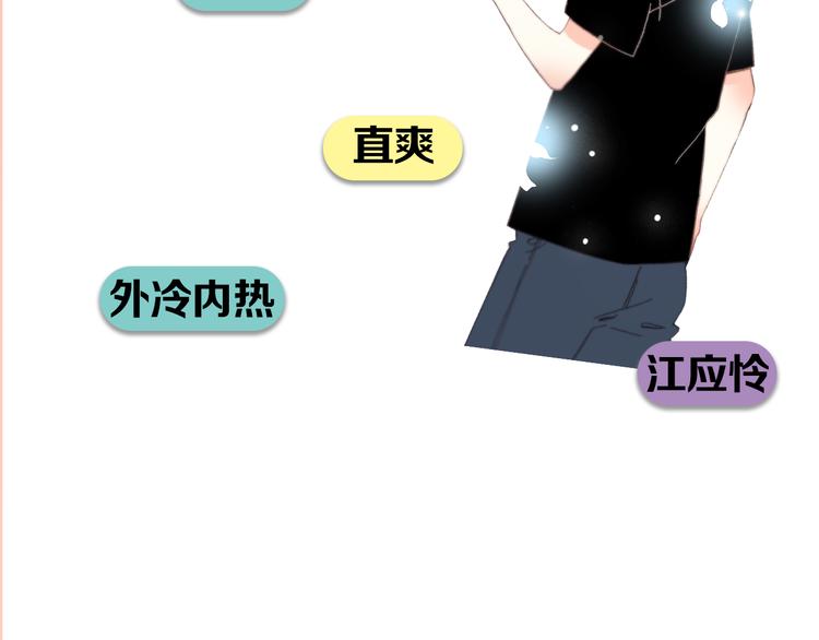 第11期 ※kid岁(1/2)-第11话