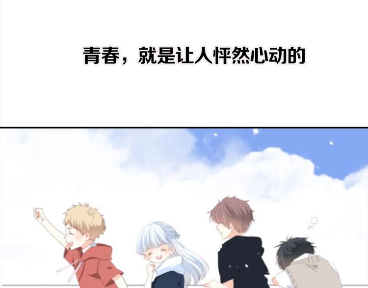 第11期 ※kid岁(1/2)-第11话