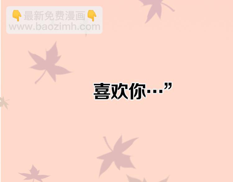 第11期 ※kid岁(1/2)-第11话