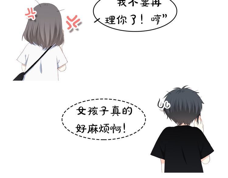 第11期 ※kid岁(1/2)-第11话