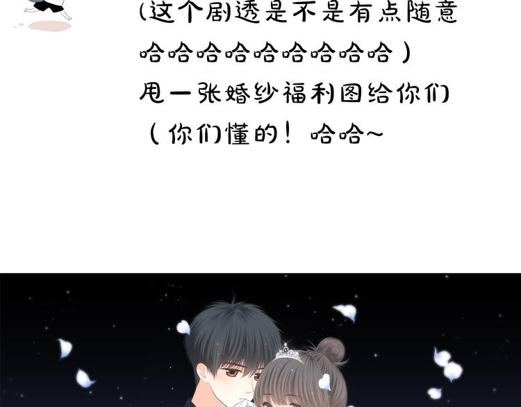 第11期 ※kid岁(1/2)-第11话