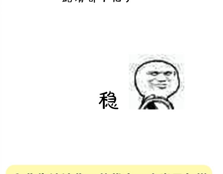 第11期 ※kid岁(1/2)-第11话