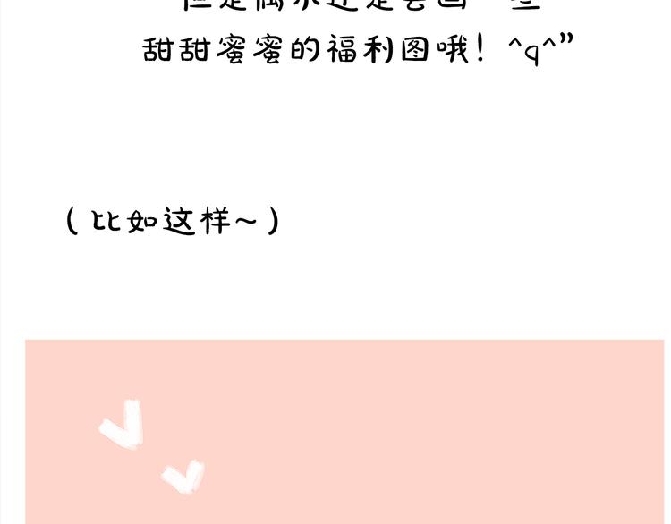 第11期 ※kid岁(1/2)-第11话