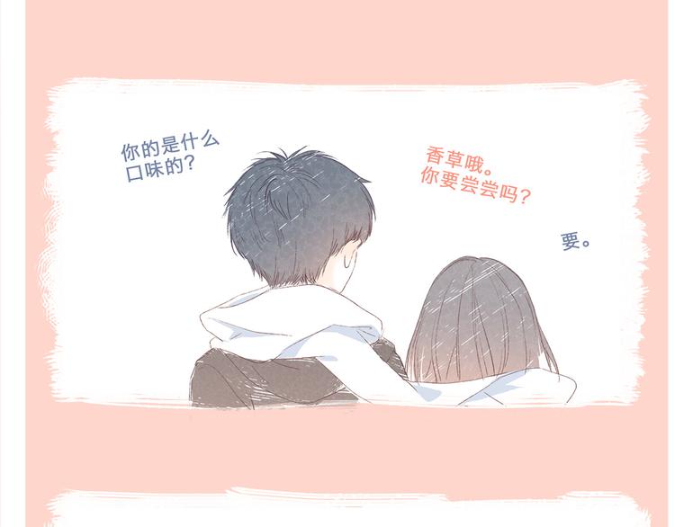 第11期 ※kid岁(1/2)-第11话