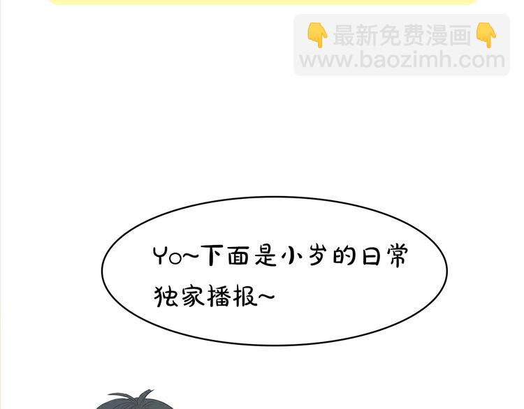 第11期 ※kid岁(1/2)-第11话