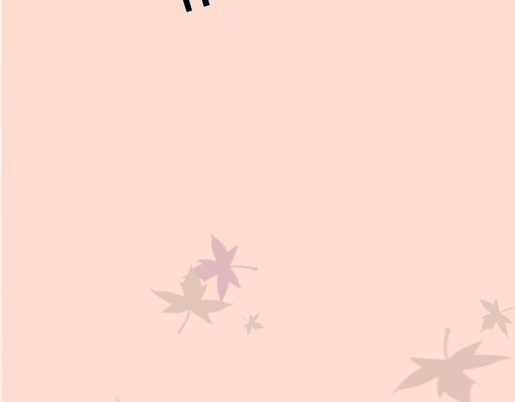 第11期 ※kid岁(1/2)-第11话