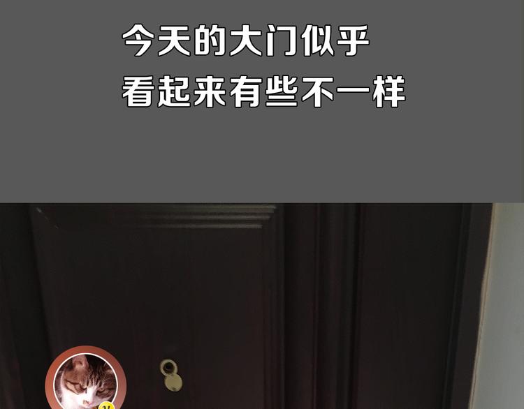 第13期 冰山佼佼(1/2)-第13话