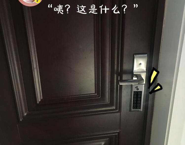 第13期 冰山佼佼(1/2)-第13话