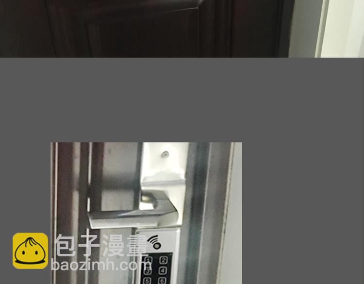 第13期 冰山佼佼(1/2)-第13话