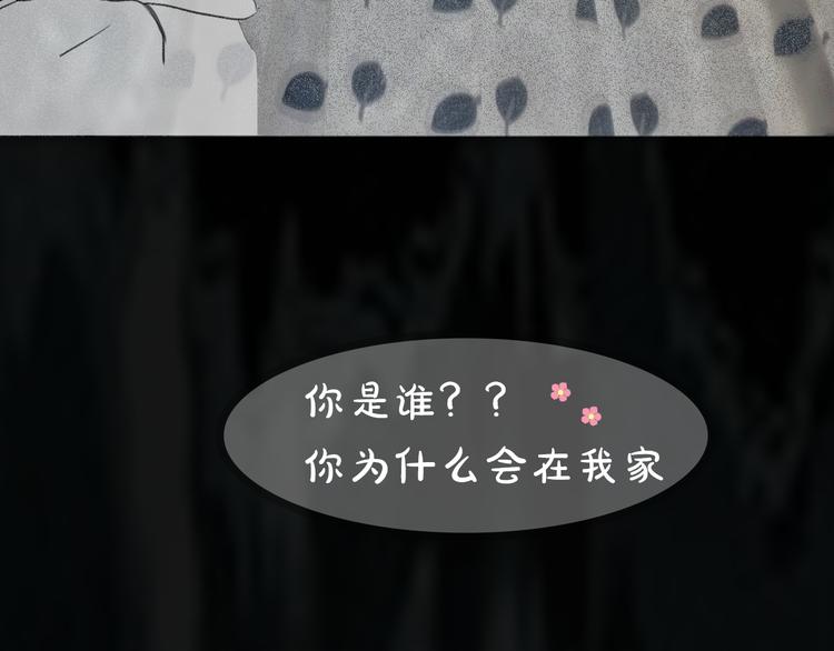 第13期 冰山佼佼(1/2)-第13话