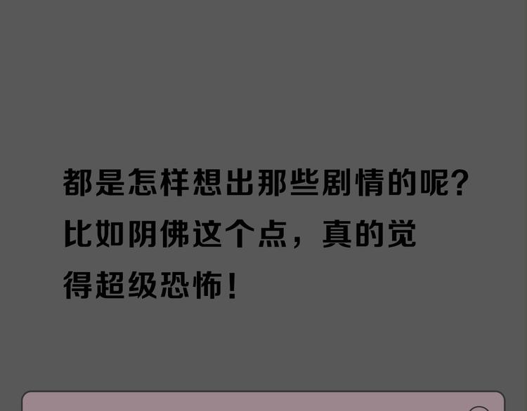 第13期 冰山佼佼(1/2)-第13话