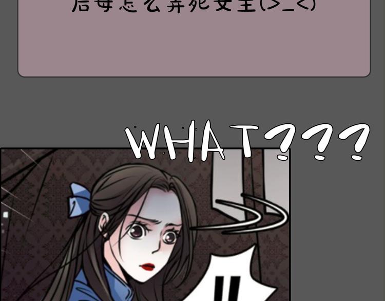 第13期 冰山佼佼(1/2)-第13话