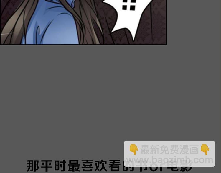 第13期 冰山佼佼(1/2)-第13话