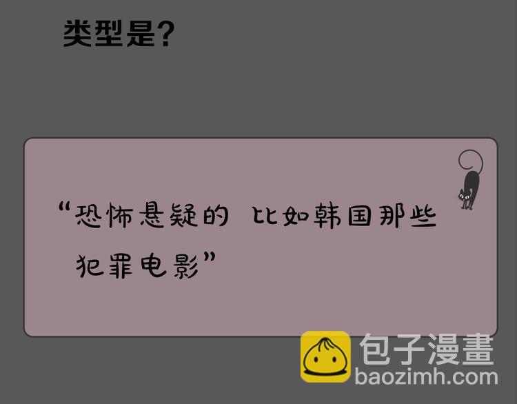 第13期 冰山佼佼(1/2)-第13话