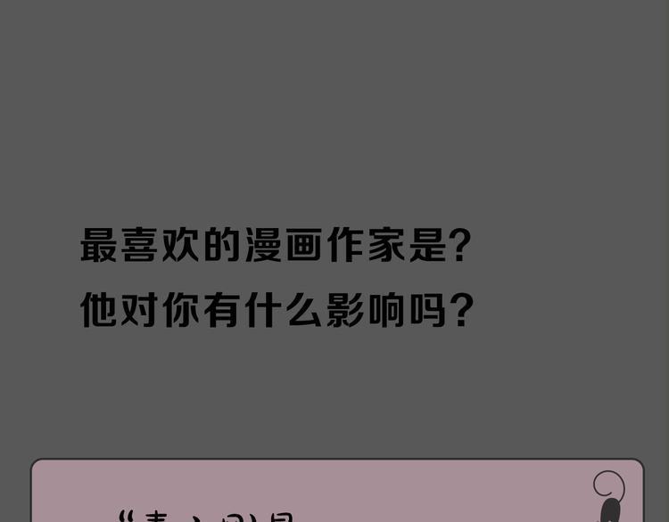 第13期 冰山佼佼(1/2)-第13话