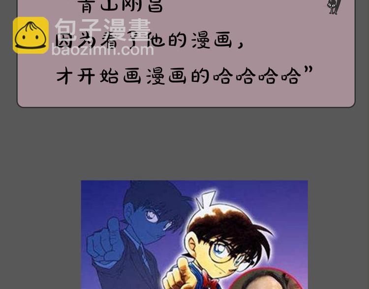 第13期 冰山佼佼(1/2)-第13话