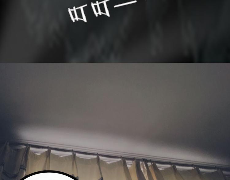 第13期 冰山佼佼(1/2)-第13话