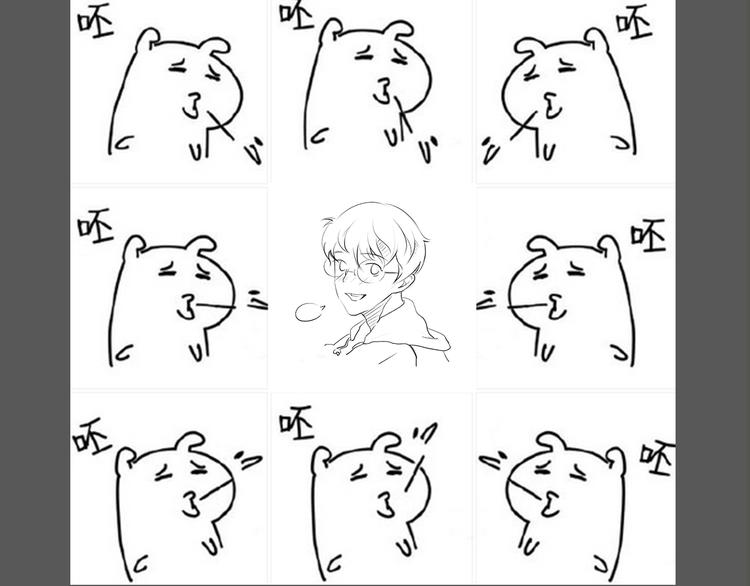 第13期 冰山佼佼(1/2)-第13话