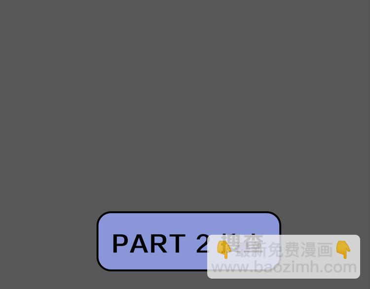 第13期 冰山佼佼(1/2)-第13话