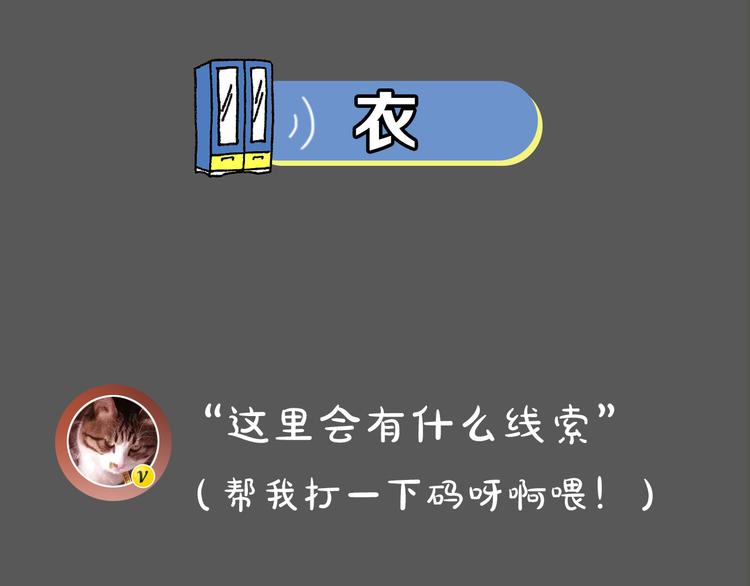 第13期 冰山佼佼(1/2)-第13话