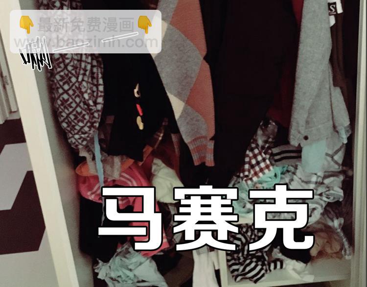 第13期 冰山佼佼(1/2)-第13话