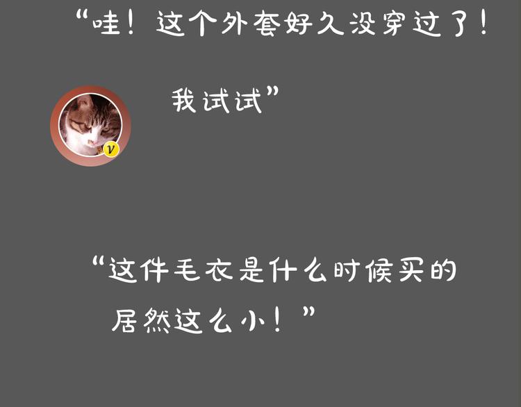 第13期 冰山佼佼(1/2)-第13话