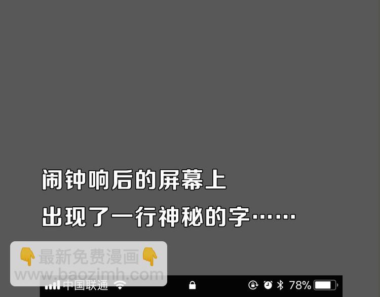 第13期 冰山佼佼(1/2)-第13话