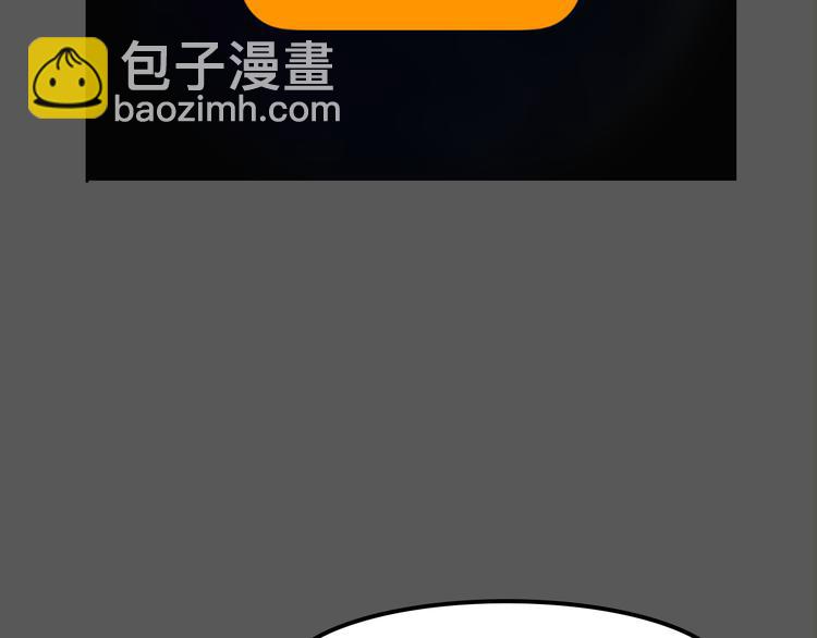 第13期 冰山佼佼(1/2)-第13话