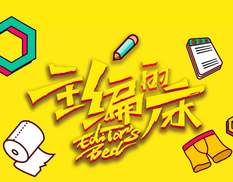 第15期 迷子(1/2)-第15话