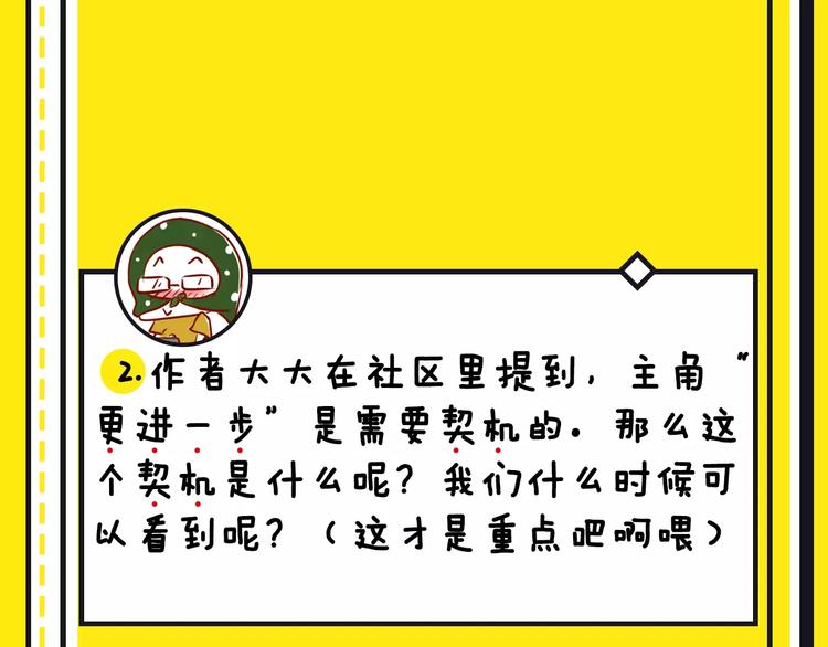 第15期 迷子(1/2)-第15话