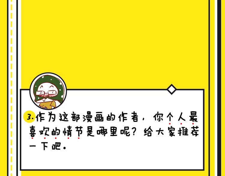 第15期 迷子(1/2)-第15话