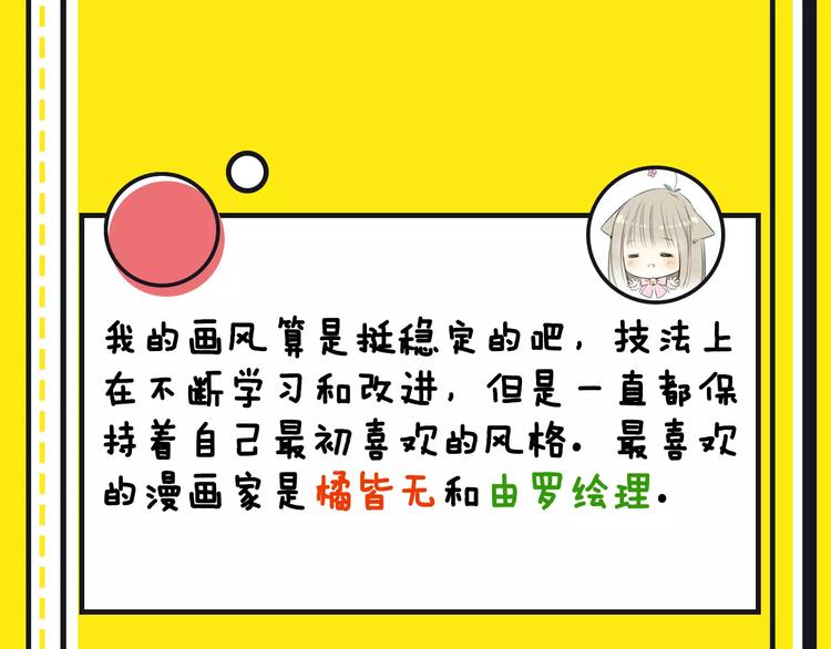 第15期 迷子(1/2)-第15话