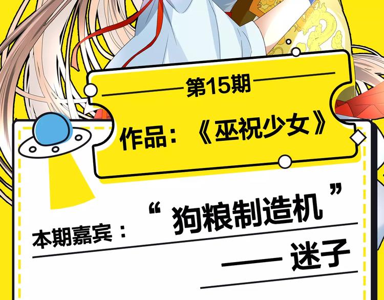 第15期 迷子(1/2)-第15话