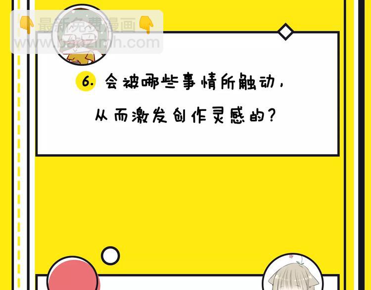 第15期 迷子(1/2)-第15话