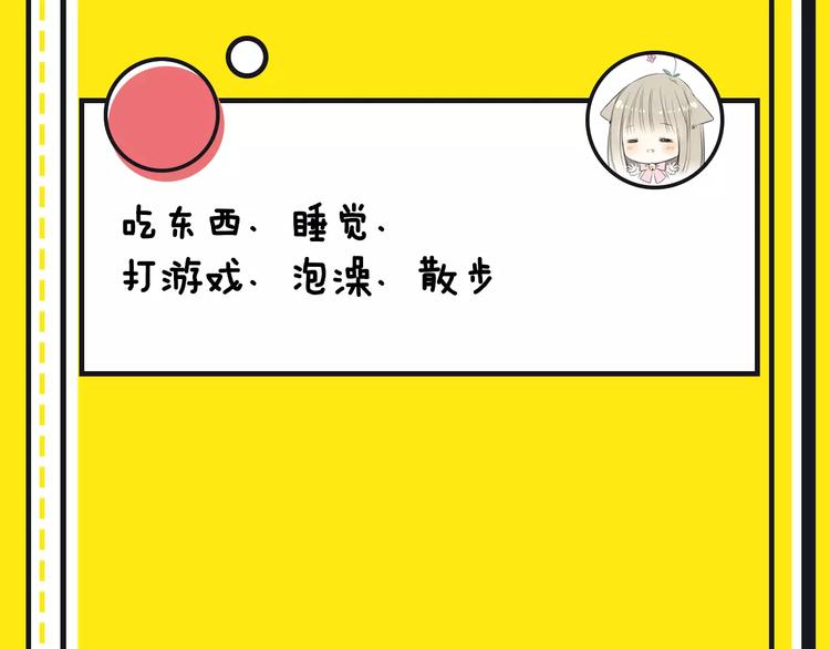 第15期 迷子(1/2)-第15话